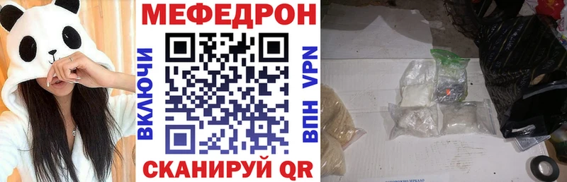 Купить МДМА  АМФЕТАМИН  Гашиш  Конопля  Меф мяу мяу  APVP  КОКАИН  Ступино