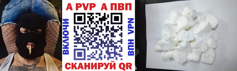A-PVP СК  Купить закладки  Ступино 