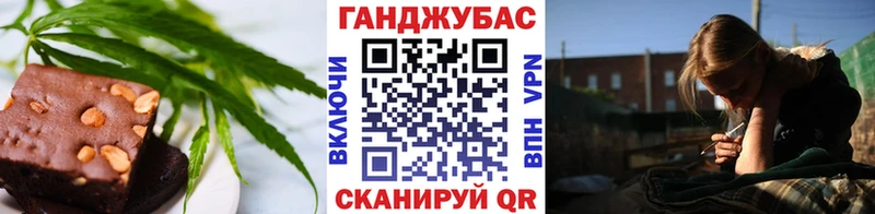 Купить закладки  Ступино  Еда ТГК марихуана 