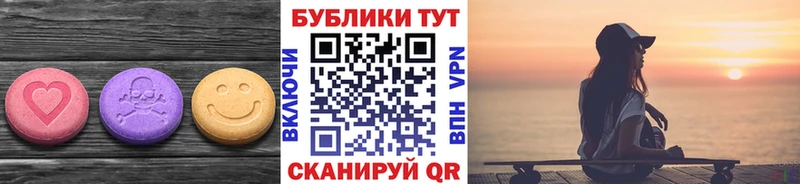 Купить закладки  Ступино  Ecstasy 250 мг 