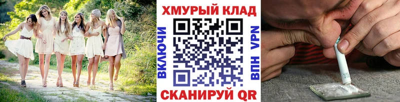 Купить закладки  Ступино  Героин герыч 