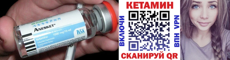КЕТАМИН ketamine  Купить  Ступино 