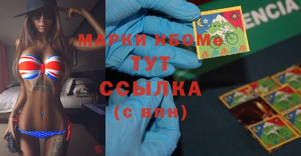 наркотики Навашино