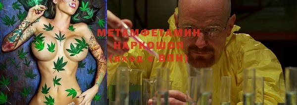 амф Надым
