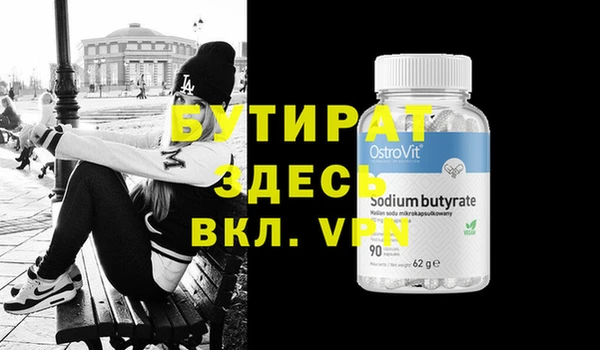 наркотики Навашино
