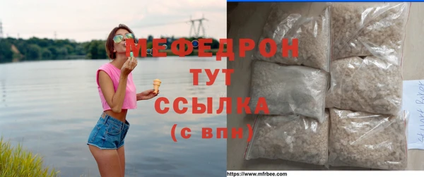 наркотики Навашино