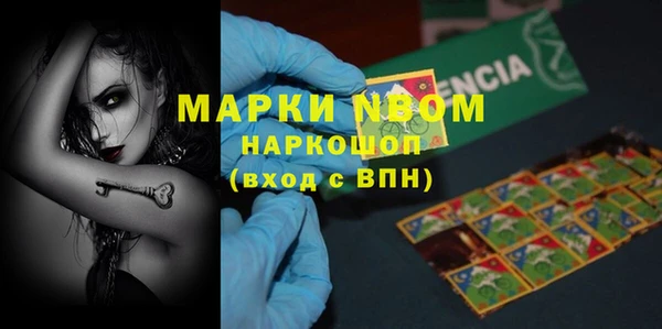 дмт Наволоки