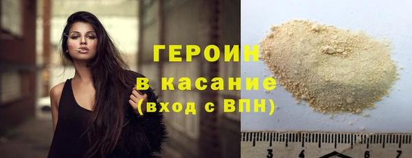 наркотики Навашино