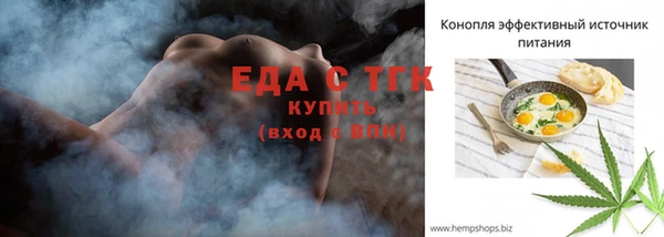 наркотики Навашино
