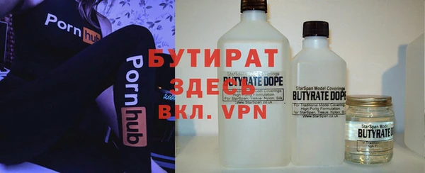 амф Надым