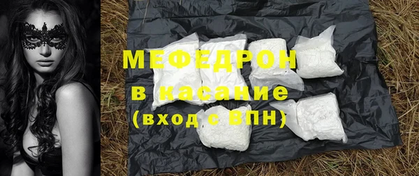 наркотики Навашино