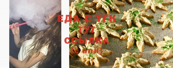 наркотики Навашино