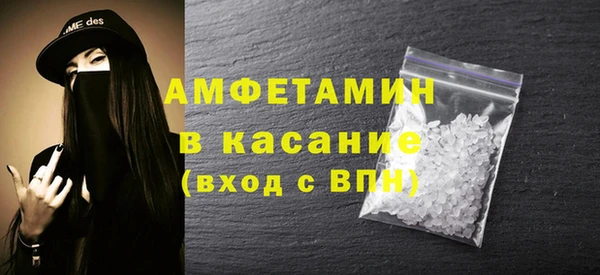 амф Надым