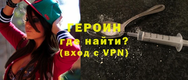 наркотики Навашино