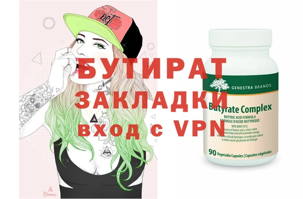 амф Надым