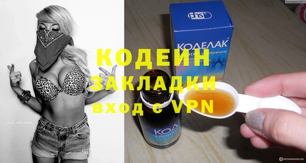 наркотики Навашино