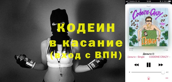 наркотики Навашино