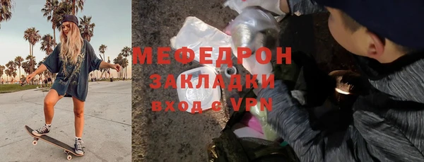 наркотики Навашино
