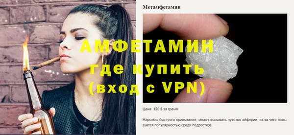 амф Надым
