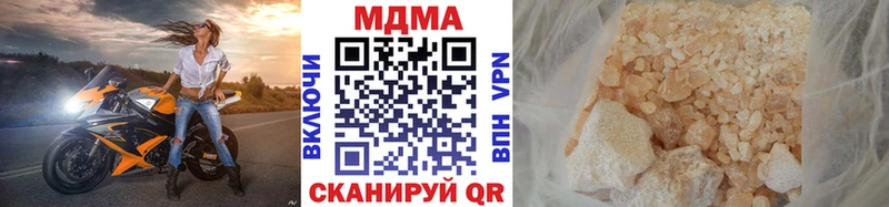 MDMA Molly  Купить закладки  Ступино 