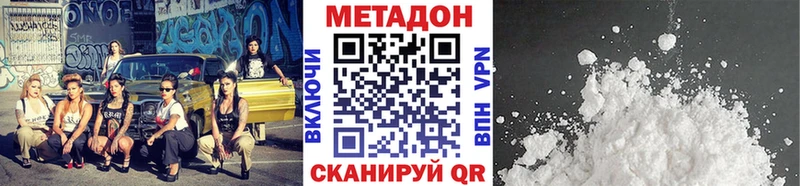 Купить закладки  Ступино  Метадон белоснежный 