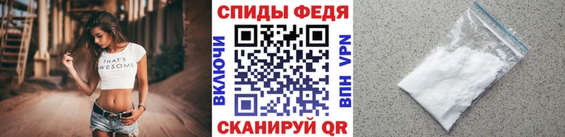 Метамфетамин Декстрометамфетамин 99.9%  Купить закладки  Ступино 