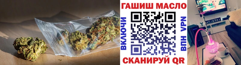 ТГК Wax Купить где Ступино