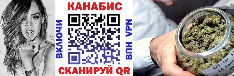 Купить  Ступино  Каннабис индика 